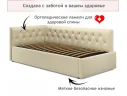 Мягкая кровать-тахта Afelia 900 бежевая с ортопедическим основанием арт. Тэ-00005301