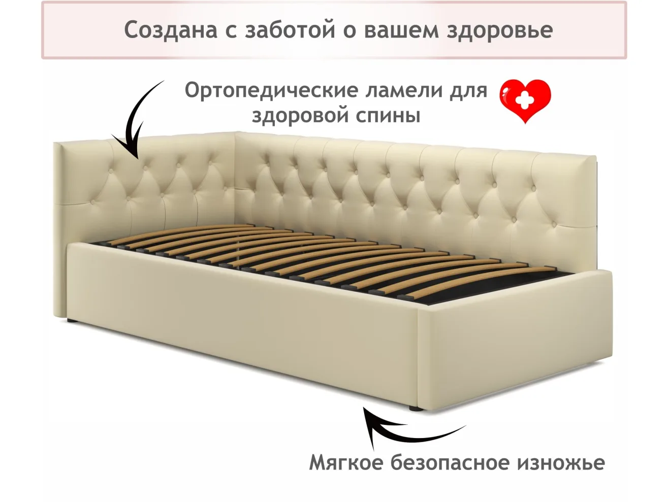 Мягкая кровать-тахта Afelia 900 бежевая с ортопедическим основанием арт. Тэ-00005301