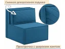 Мягкое дизайнерское кресло-кровать Слайд/Slide синий арт. Тэ-00006974