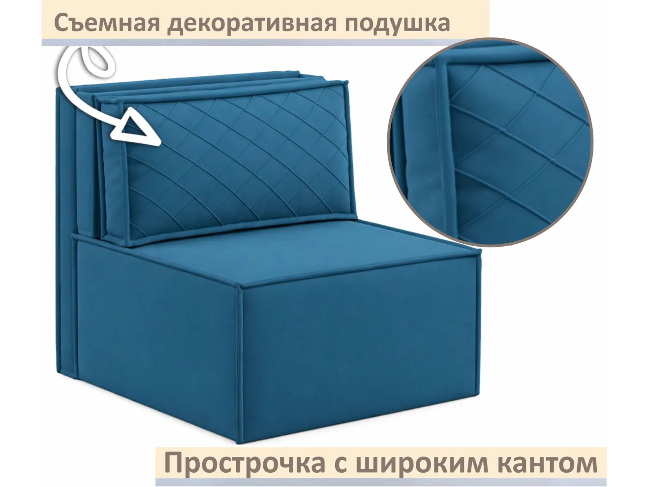 Мягкое дизайнерское кресло-кровать Слайд/Slide синий арт. Тэ-00006974