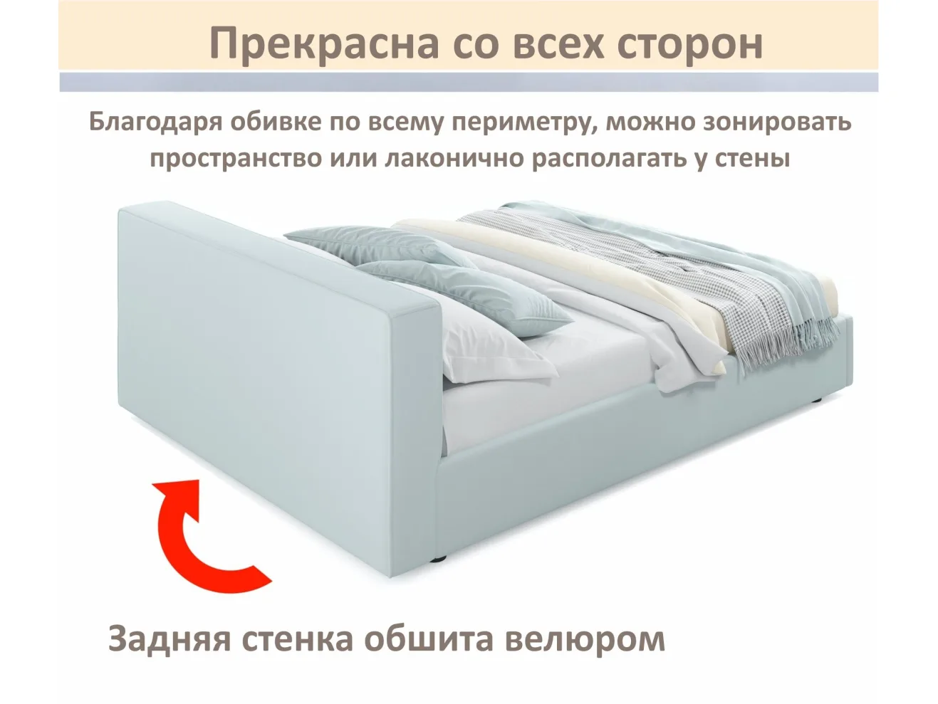 Мягкая кровать Skandi 1600 мята пастель с подъемным механизмом арт. Тэ-00005712