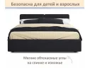 Мягкая кровать Erika 1600 черная с подъемным механизмом арт. Тэ-00005679