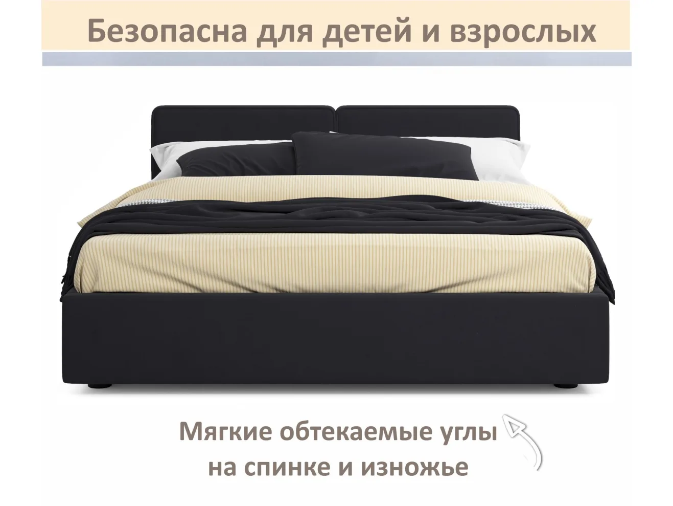 Мягкая кровать Erika 1600 черная с подъемным механизмом арт. Тэ-00005679