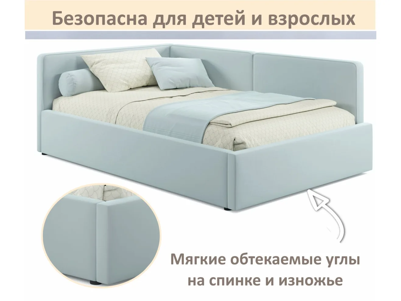 Мягкая кровать-тахта Kapri 1200 мята пастель c подъемным механизмом арт. Тэ-00005627