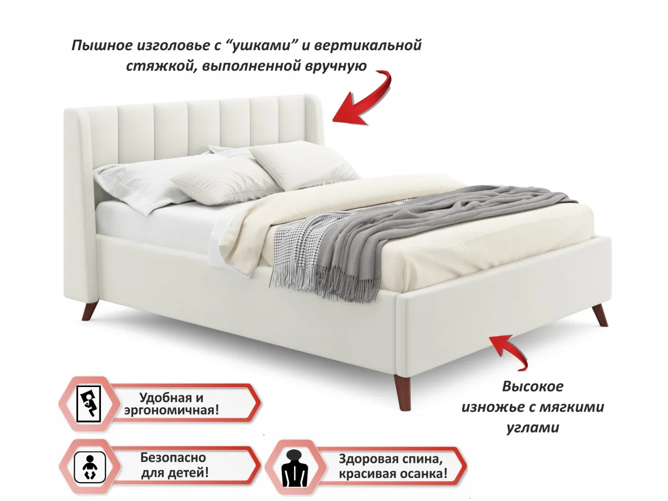 Комплект для сна Betsi 1600 беж с подъемным механизмом арт. Тэ-00003052