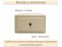 Мягкая прикроватная навесная тумба Mild бежевая арт. Тэ-00005898