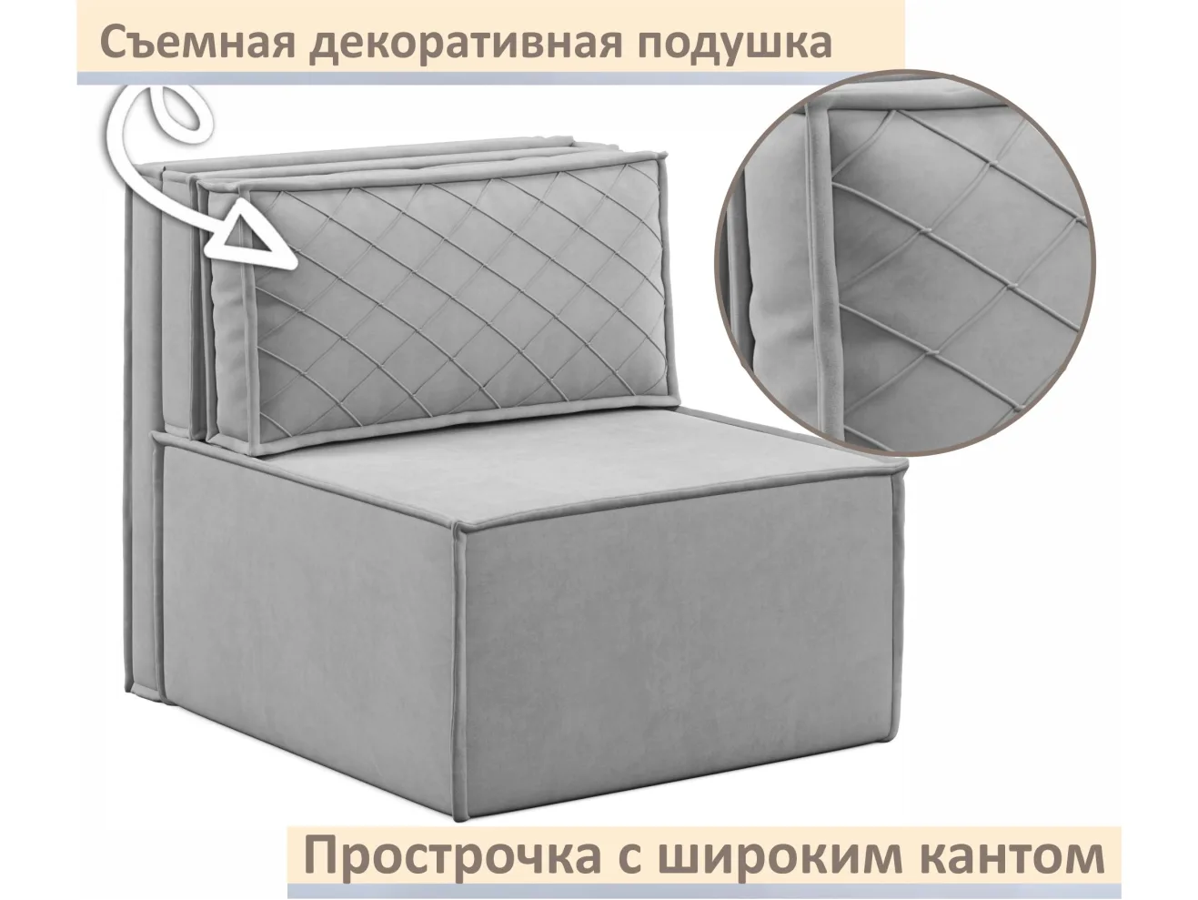 Мягкое дизайнерское кресло-кровать Слайд/Slide серый арт. Тэ-00006964