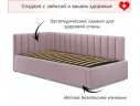 Мягкая кровать Milena 900 лиловая с подъемным механизмом и матрасом ГОСТ арт. Тэ-00004060