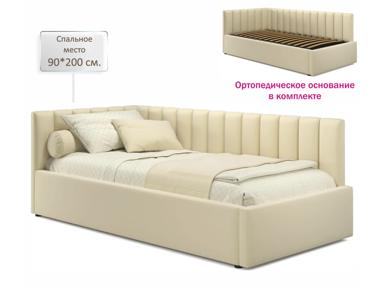 Мягкая кровать Milena 900 беж с ортопедическим основанием арт. Тэ-00004351