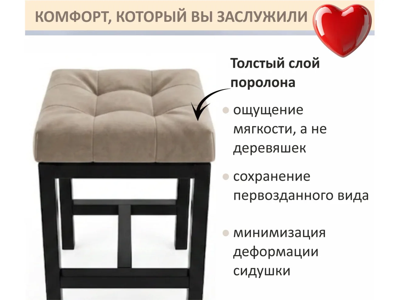 Табурет мягкий на усиленном металлическом каркасе Тор мокко арт. Тэ-00007127