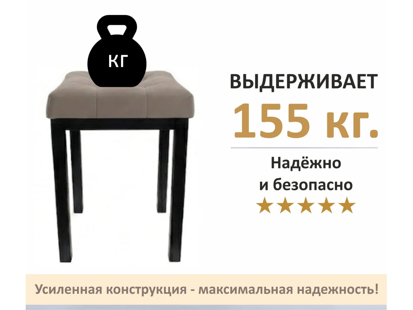 Табурет мягкий на усиленном металлическом каркасе Бёрн мокко (комплект 2 шт.) арт. Тэ-00007117