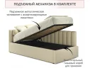 Мягкая кровать Milena 900 беж с подъемным механизмом арт. Тэ-00004049