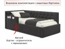 Односпальная кровать-тахта Afelia с ящиками 900 шоколад с ортопедическим основанием арт. Тэ-00005364