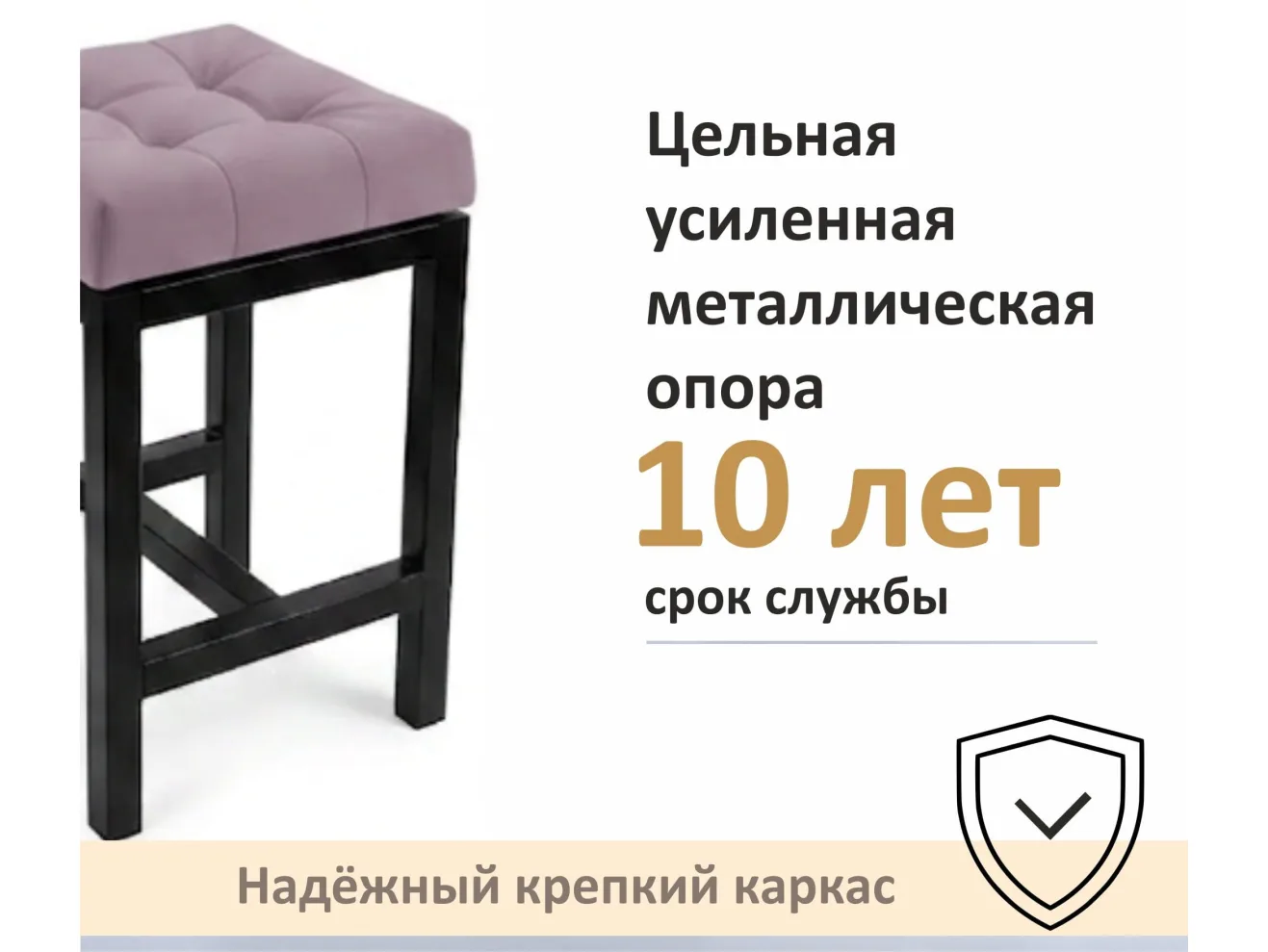 Табурет мягкий на усиленном металлическом каркасе Тор лиловый арт. Тэ-00007123
