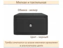 Мягкая прикроватная навесная тумба Mild черная арт. Тэ-00005899