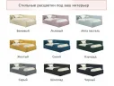 Мягкая кровать-тахта Bonna 1200 бежевая c подъемным механизмом арт. Тэ-00005596