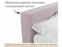 Мягкая кровать Skandi 1600 лиловая с подъемным механизмом арт. Тэ-00005711