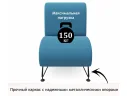 Мягкое дизайнерское кресло Pati синий арт. Тэ-00005401