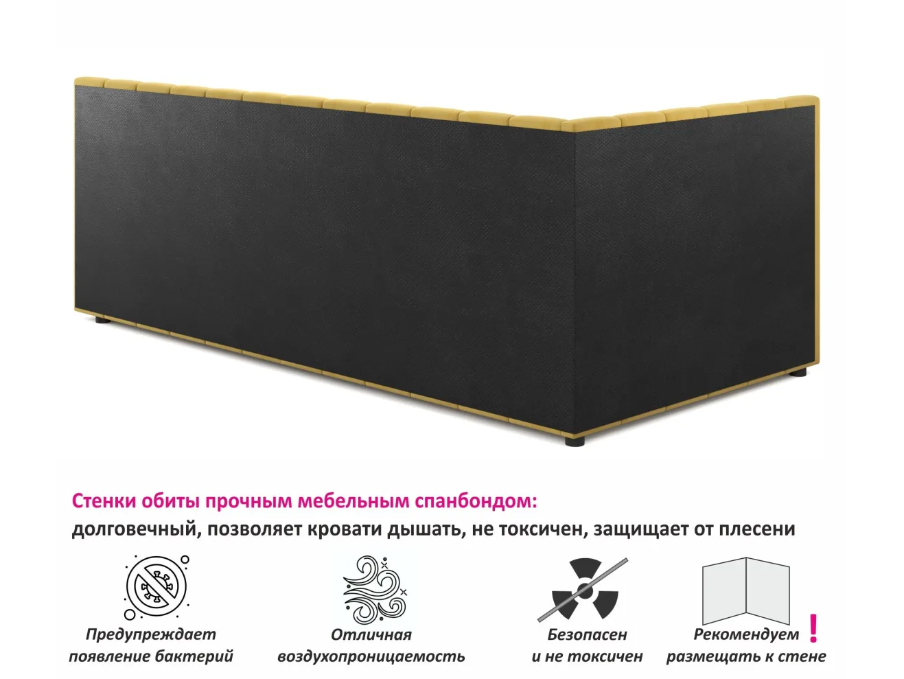 Мягкая кровать Milena 900 желтая с подъемным механизмом арт. Тэ-00004047