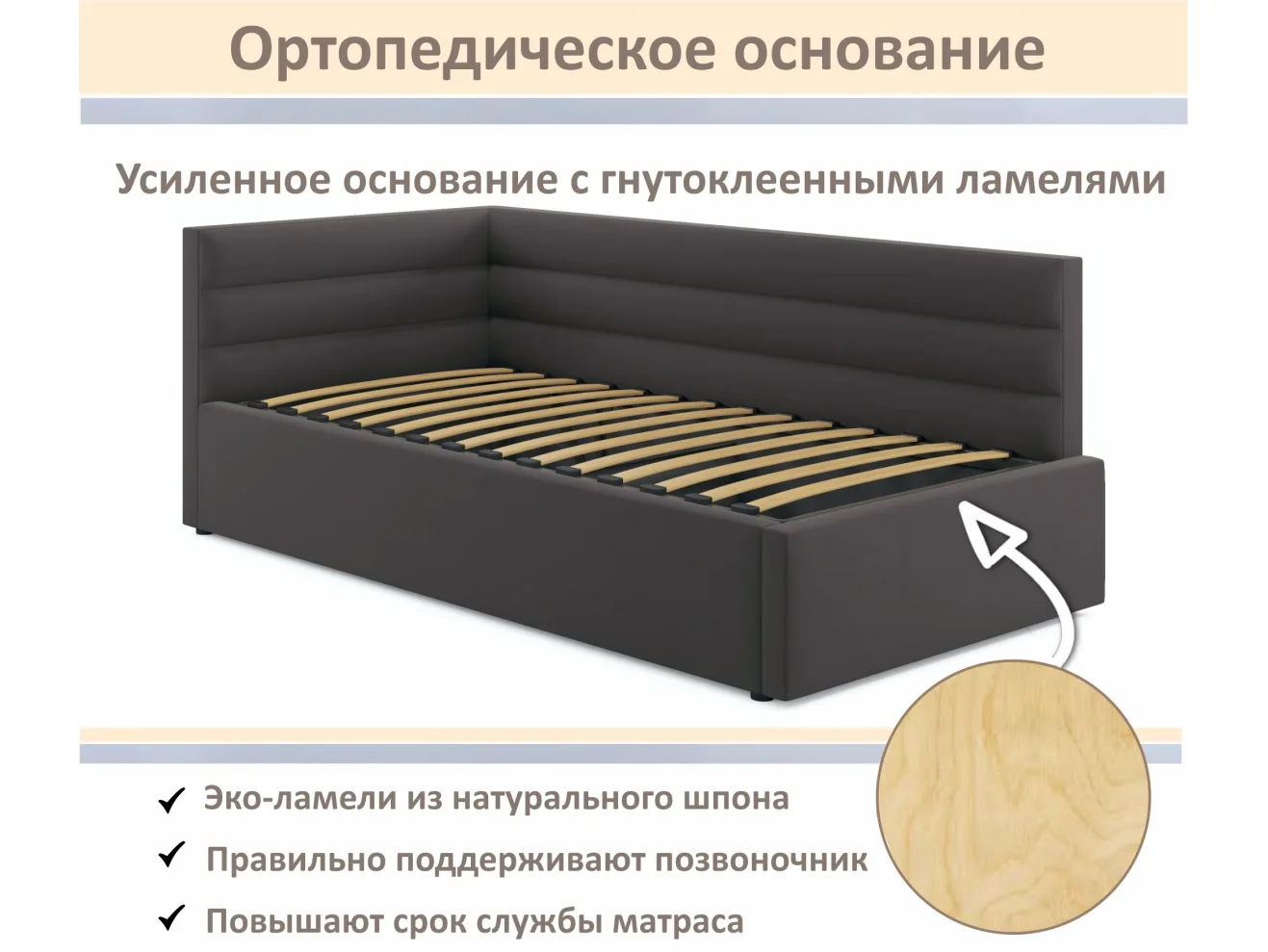Мягкая кровать-тахта Aura 900 шоколад с подъемным механизмом арт. Тэ-00005721