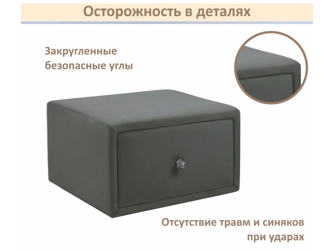Мягкая прикроватная навесная тумба Mild маренго темно-серая арт. Тэ-00005904