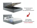 Мягкая кровать с тумбами Verona 1600 серая с подъемным механизмом арт. Тэ-00004475
