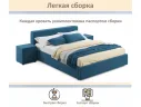 Мягкая кровать Skandi 1600 синяя с подъемным механизмом арт. Тэ-00005705