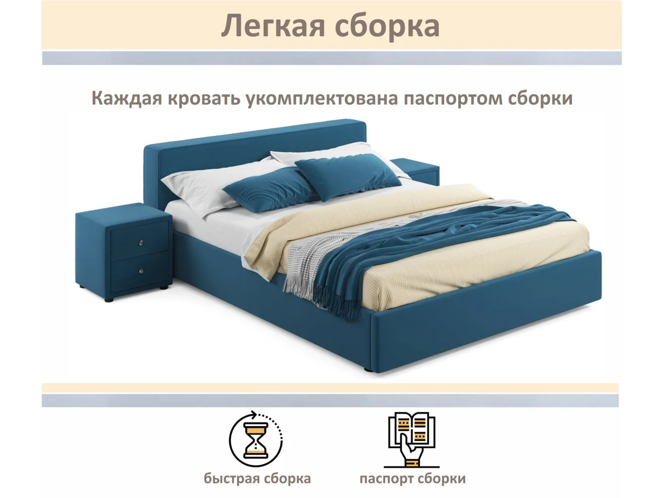 Мягкая кровать Skandi 1600 синяя с подъемным механизмом арт. Тэ-00005705