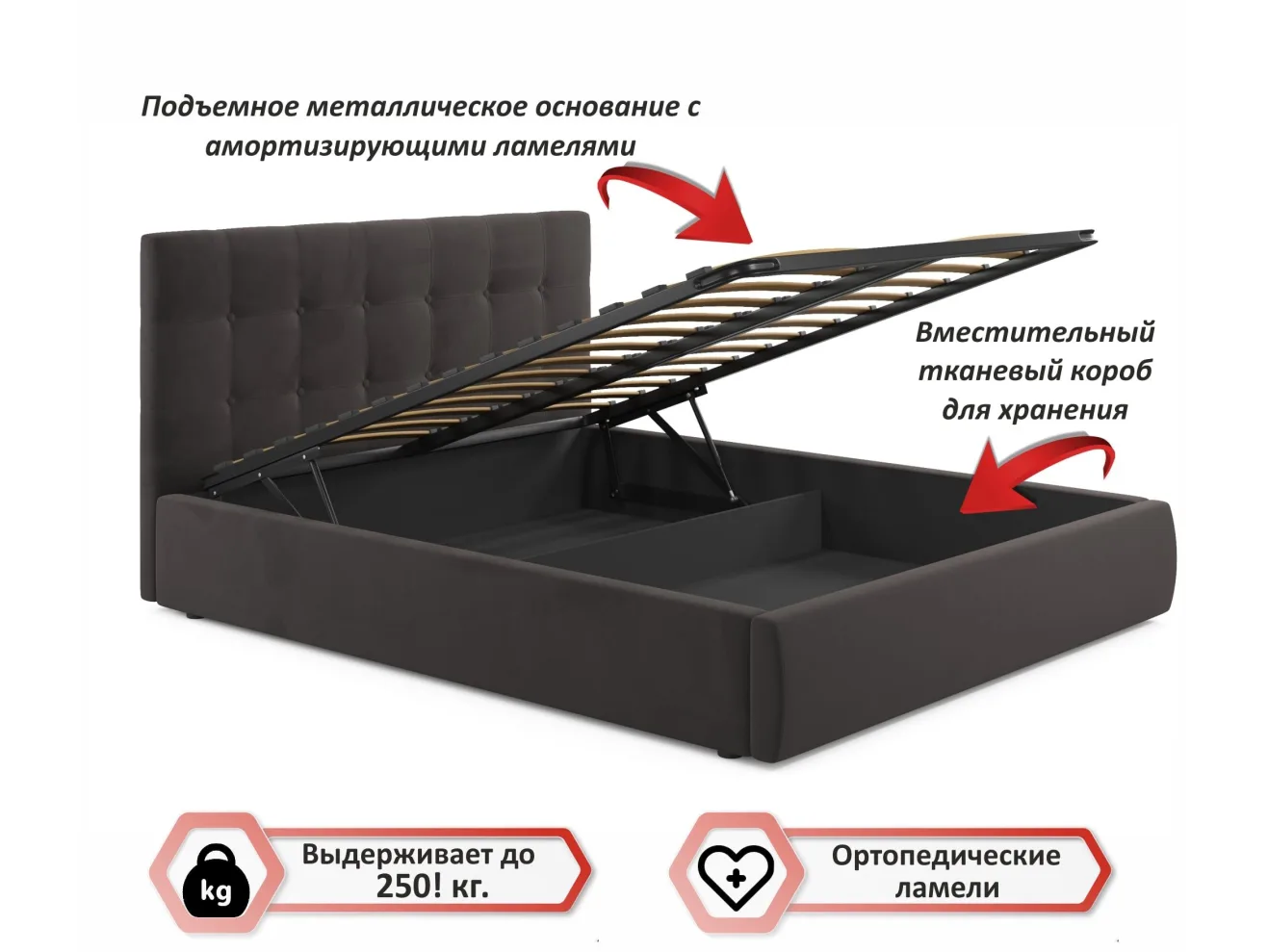 Мягкая кровать Selesta 1600 шоколад с подъемным механизмом арт. Тэ-00004242
