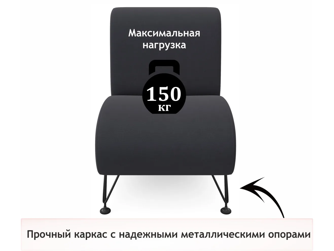 Мягкое дизайнерское кресло Pati темный арт. Тэ-00005403