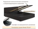 Мягкая кровать Erika 1600 шоколад с подъемным механизмом арт. Тэ-00005680