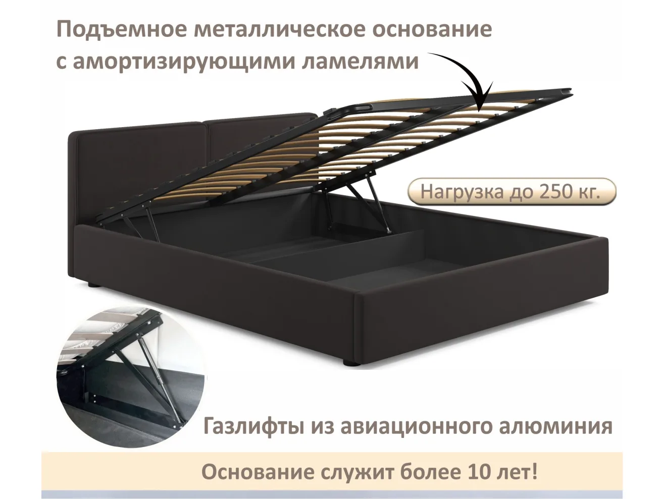 Мягкая кровать Erika 1600 шоколад с подъемным механизмом арт. Тэ-00005680