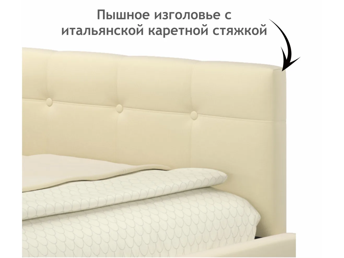 Односпальная кровать-тахта Bonna 900 беж ткань с подъемным механизмом арт. Тэ-00002690
