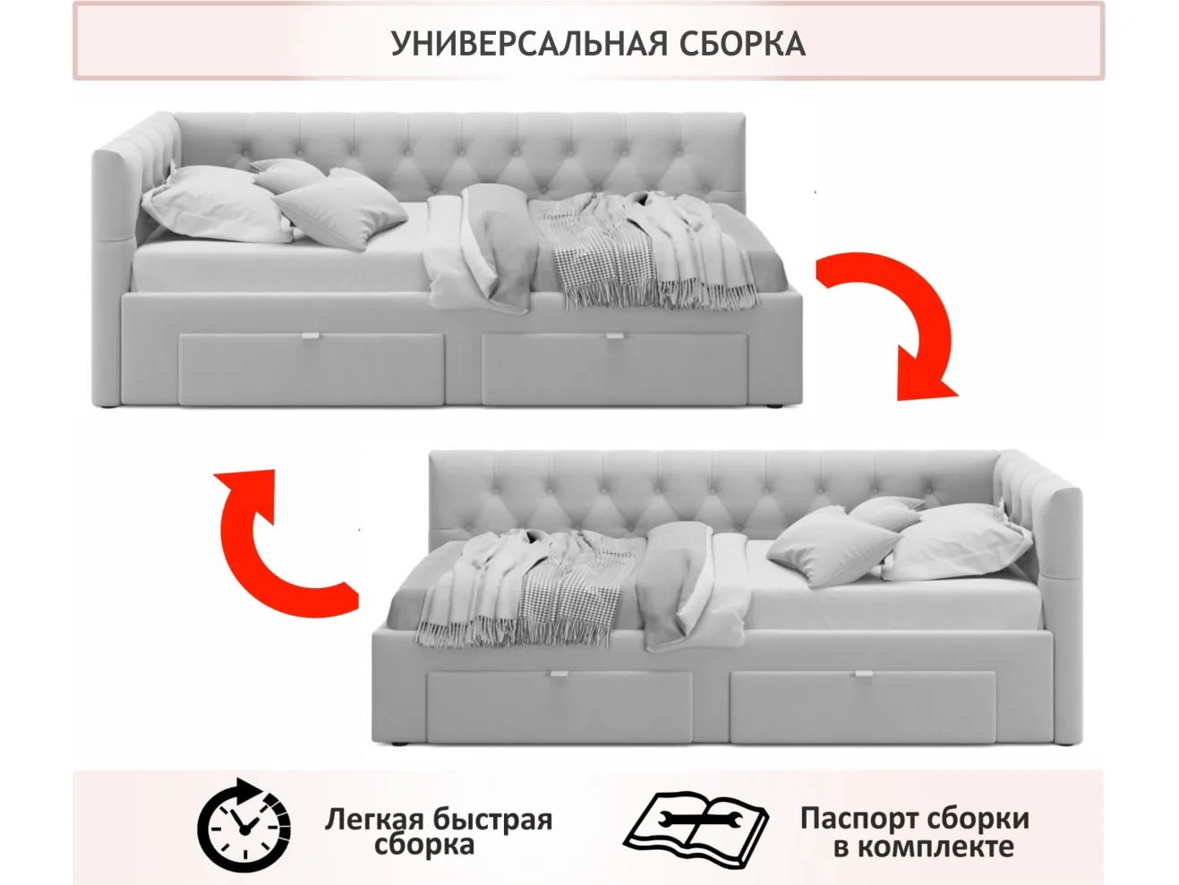 Мягкая кровать-тахта Afelia 1200 бежевая с ящиками арт. Тэ-00005587