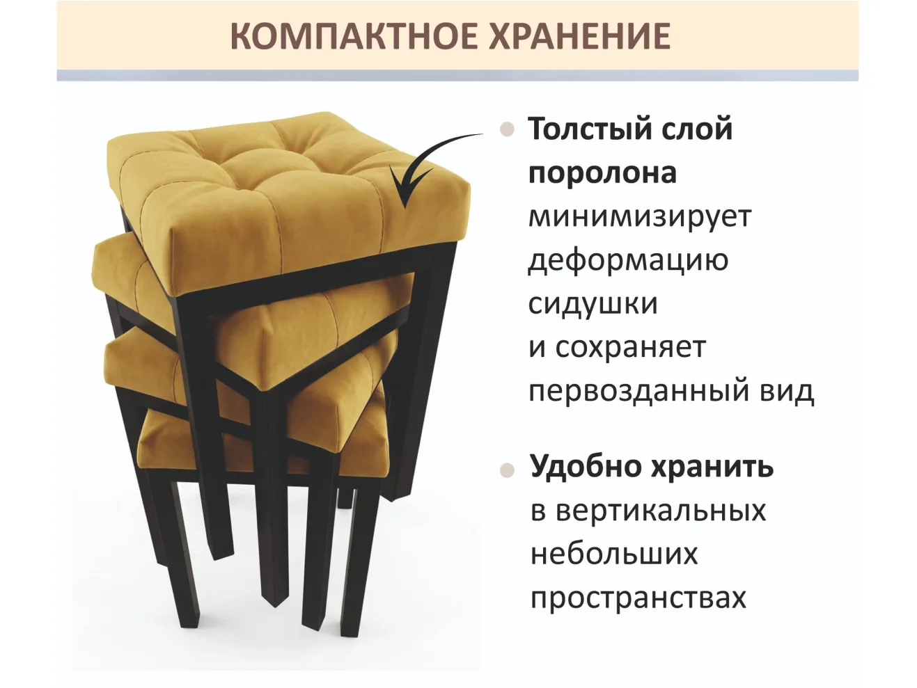 Табурет мягкий на усиленном металлическом каркасе Бёрн желтый (комплект 2 шт.) арт. Тэ-00007109
