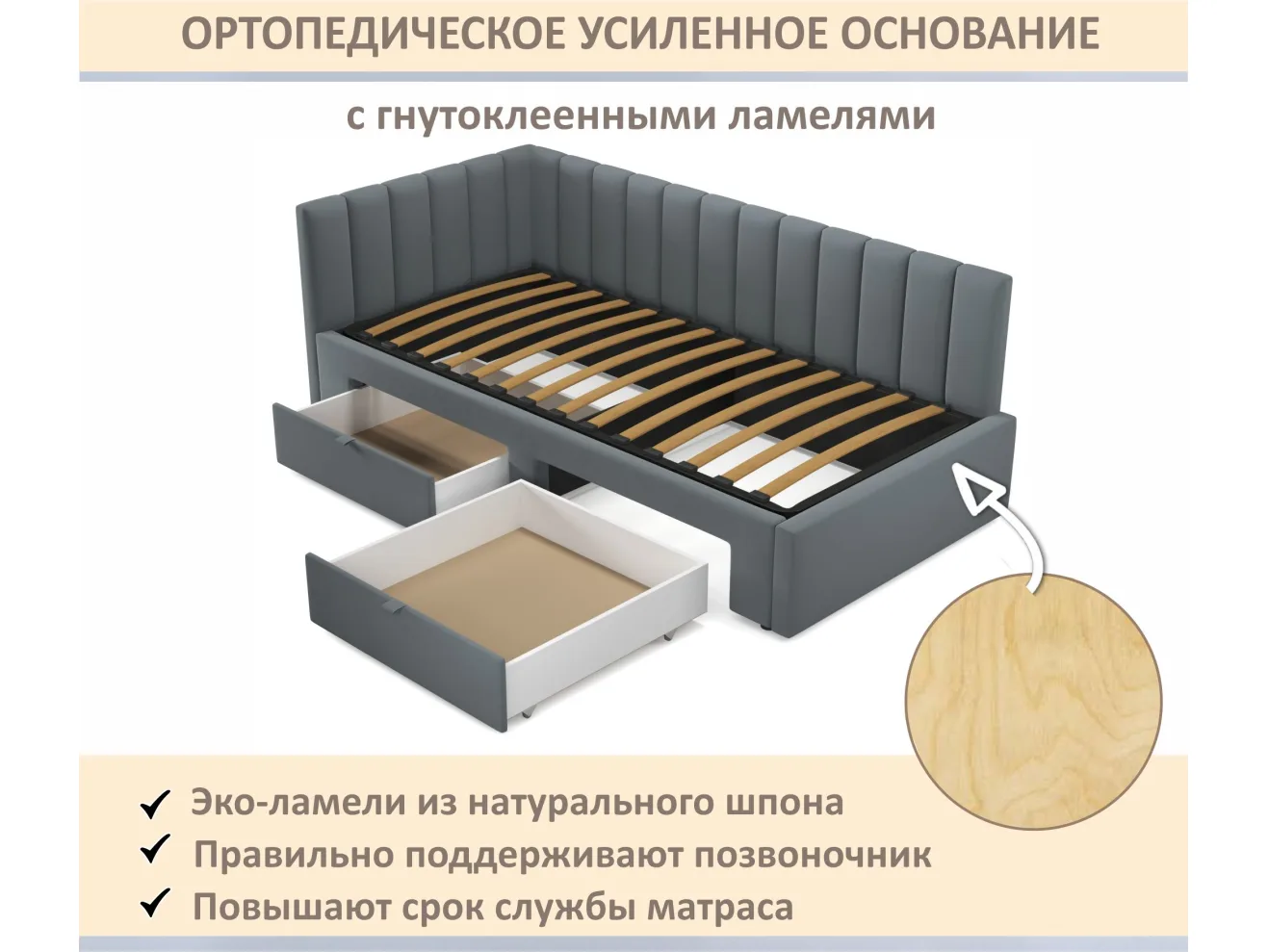 Мягкая кровать-тахта Milena 900 серая с ящиками арт. Тэ-00005919