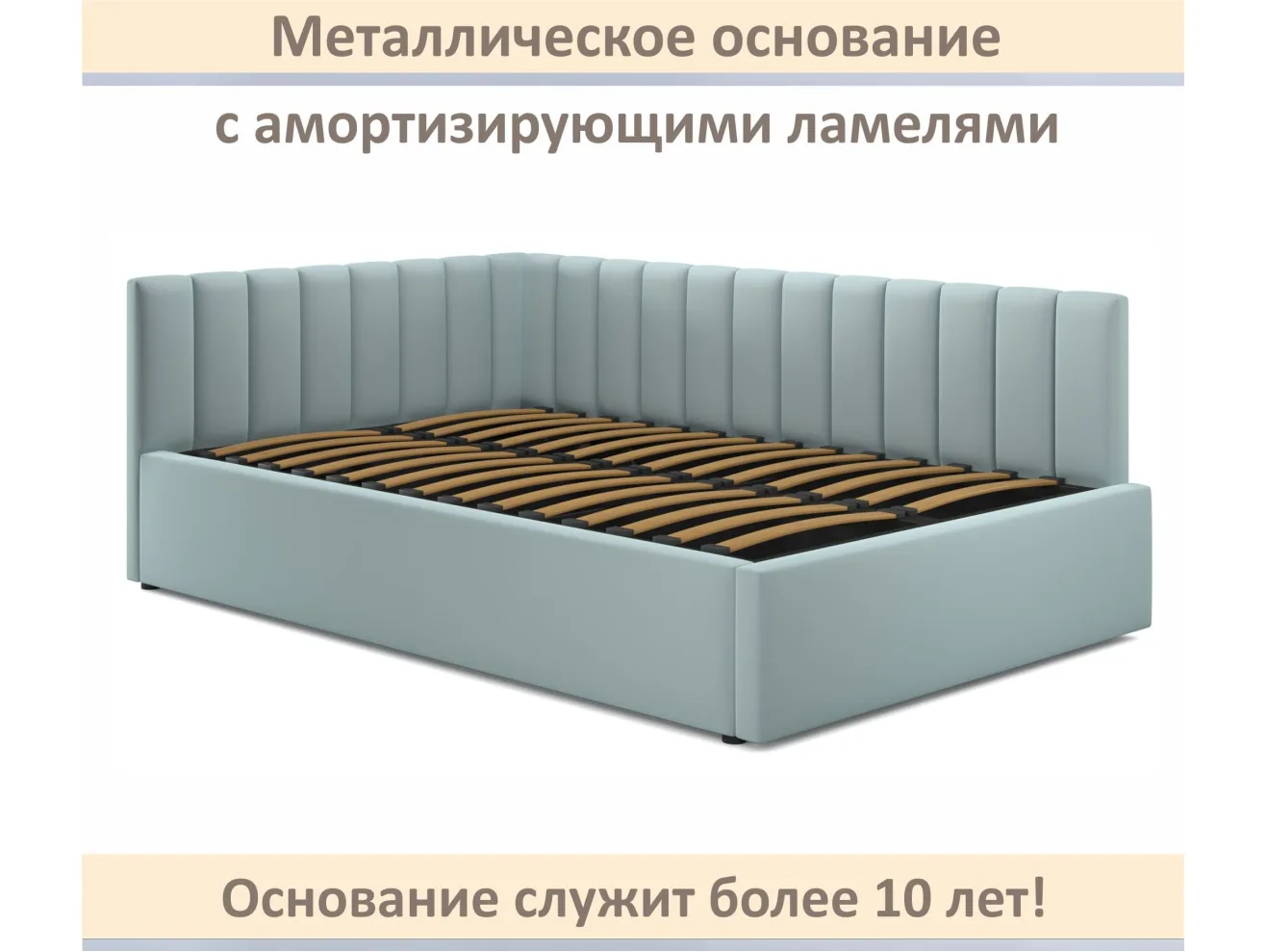 Мягкая кровать Milena 1400 мята пастель с ортопедическим основанием арт. Тэ-00007157