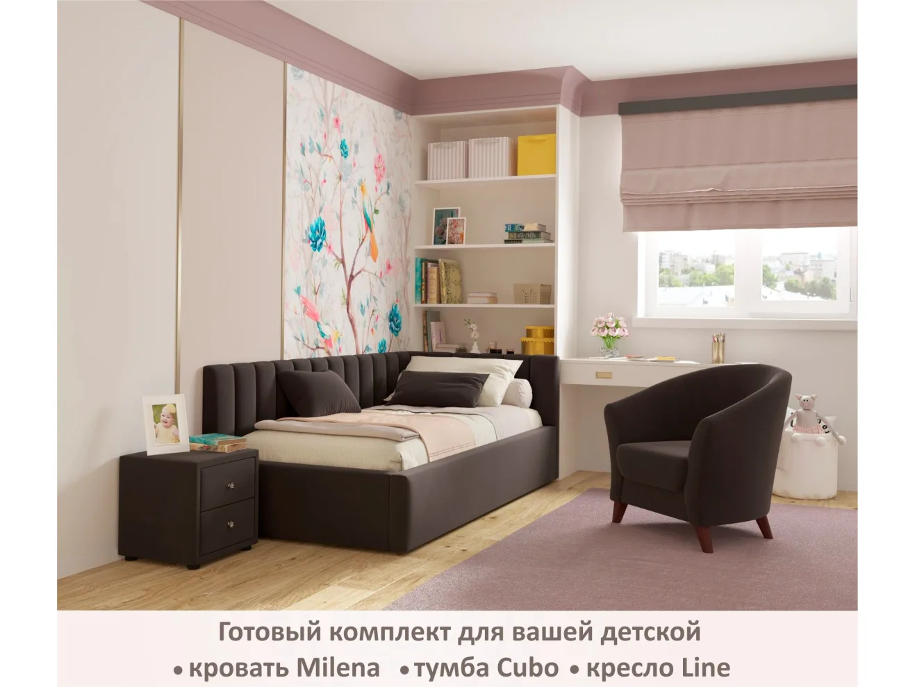 Мягкая кровать Milena 900 шоколад с подъемным механизмом арт. Тэ-00004051