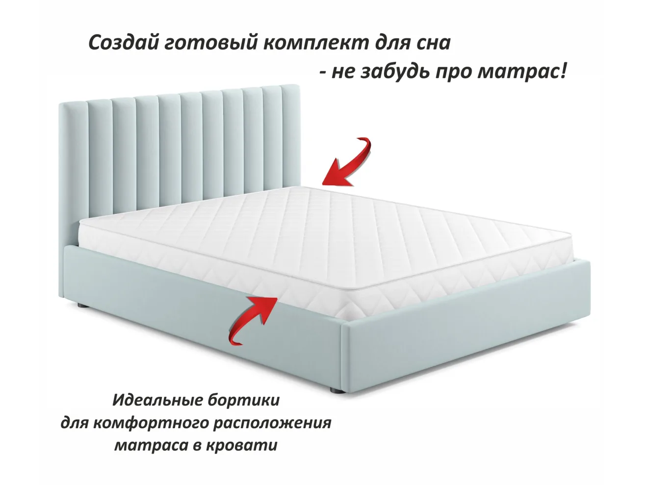 Мягкая кровать Olivia 1600 мята пастель с ящиками арт. Тэ-00005451