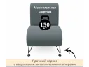Мягкое дизайнерское кресло Pati маренго темно-серый арт. Тэ-00005783