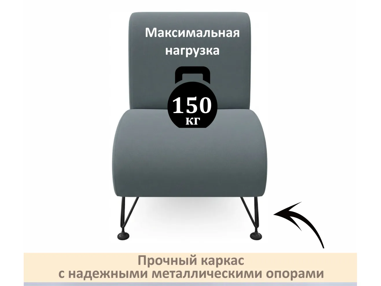 Мягкое дизайнерское кресло Pati маренго темно-серый арт. Тэ-00005783