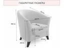 Мягкое кресло Line букле айвори арт. Тэ-00005425