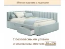 Мягкая кровать-тахта Milena 900 мята пастель с ящиками арт. Тэ-00005924