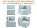 Мягкое дизайнерское кресло-кровать Слайд/Slide мята пастель арт. Тэ-00006965
