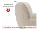 Дизайнерское мягкое кресло Lotus букле айвори арт. Тэ-00005777