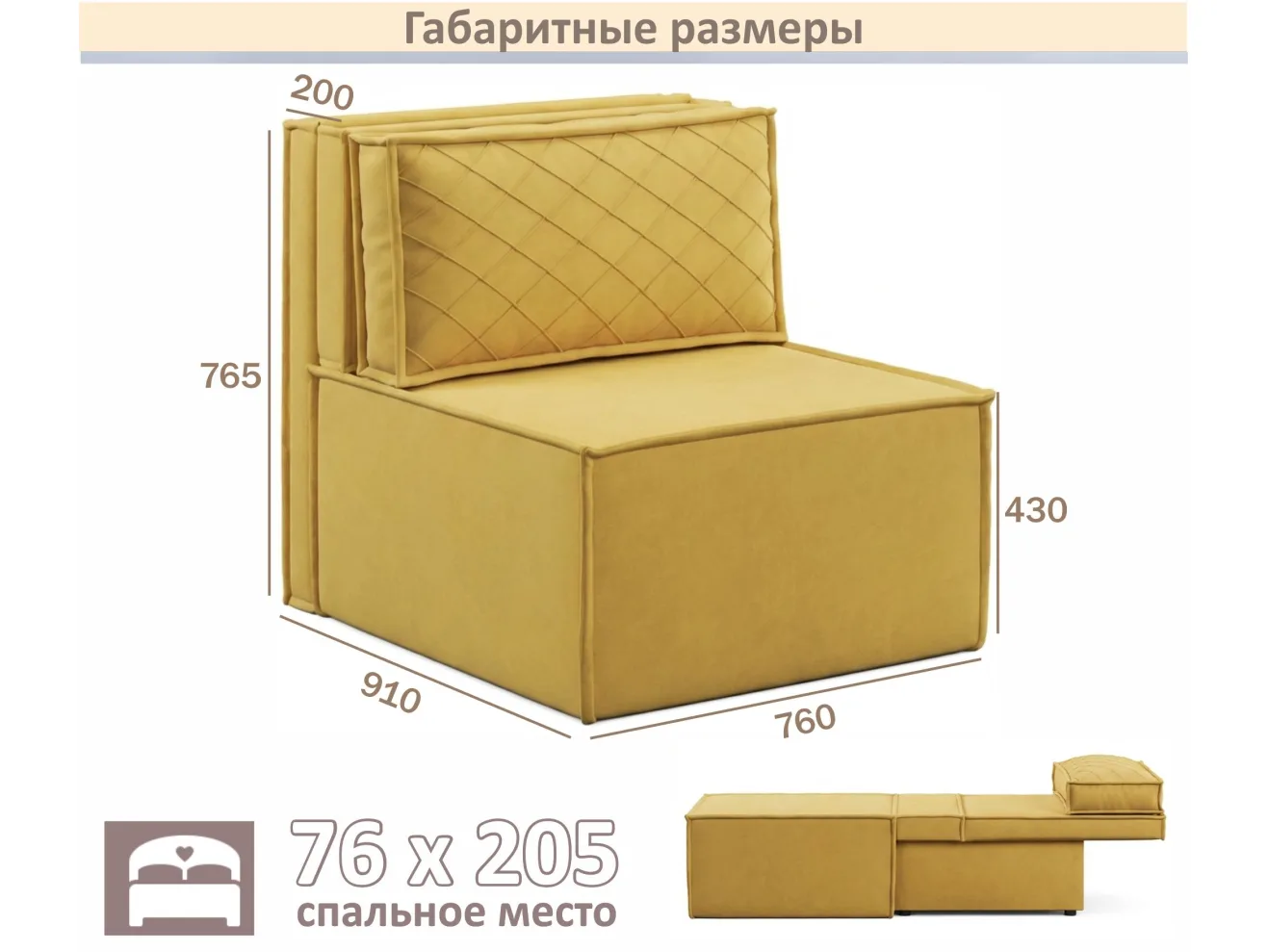 Мягкое дизайнерское кресло-кровать Слайд/Slide желтый арт. Тэ-00006972