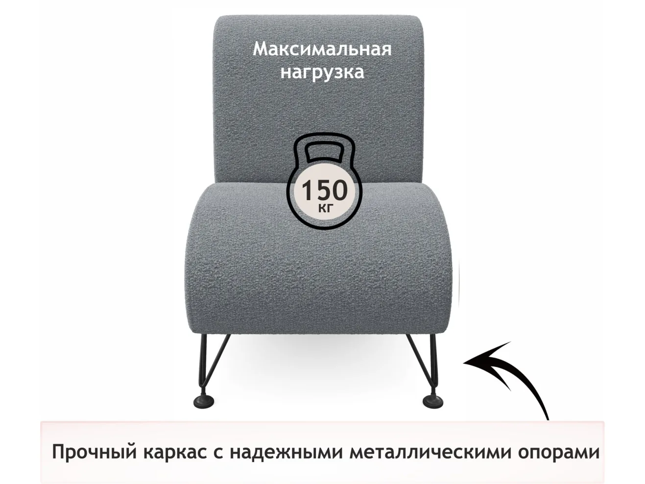 Мягкое дизайнерское кресло Pati букле базальт арт. Тэ-00005424