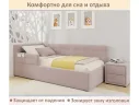Мягкий защитный бортик лиловый арт. Тэ-00005389