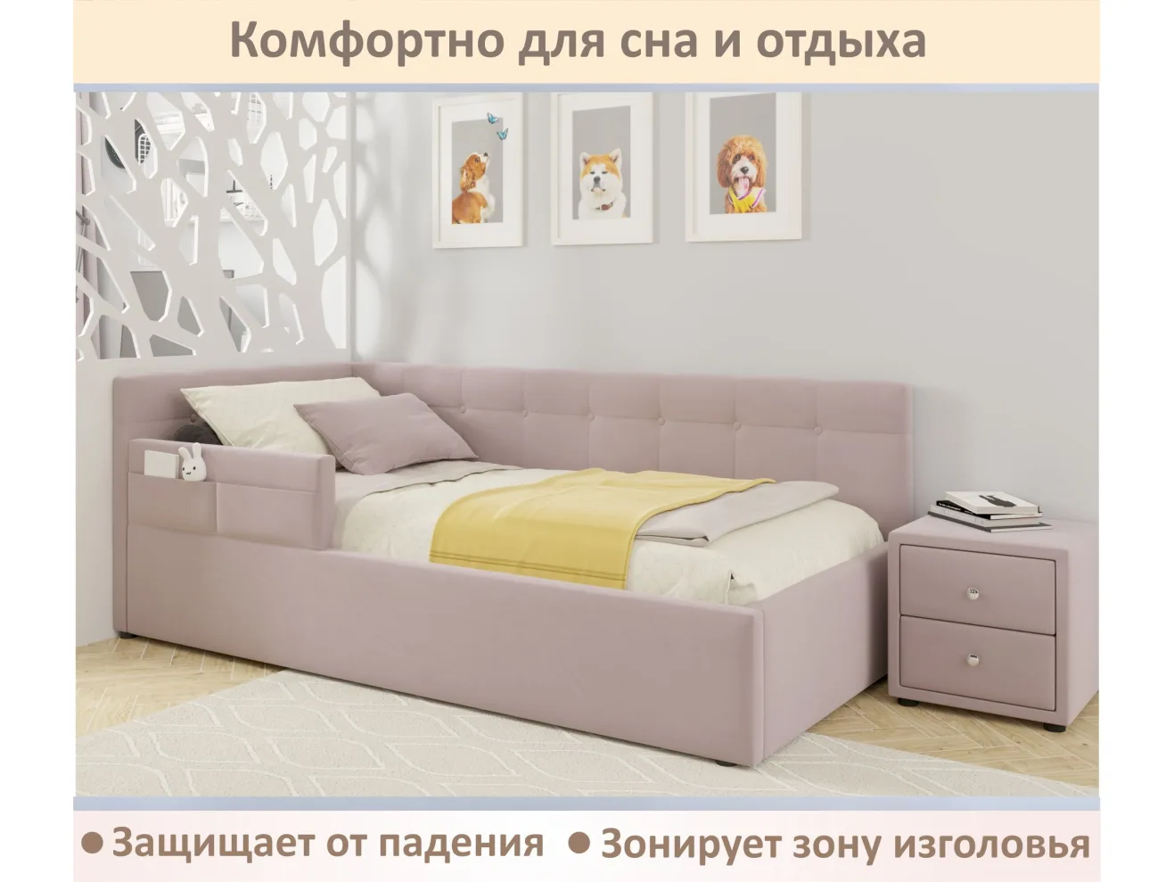 Мягкий защитный бортик лиловый арт. Тэ-00005389