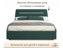 Мягкая кровать NEO с подсветкой и подъемным механизмом изумруд арт. Тэ-00005632